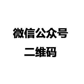 珠海俊雄现代教育研究有限公司